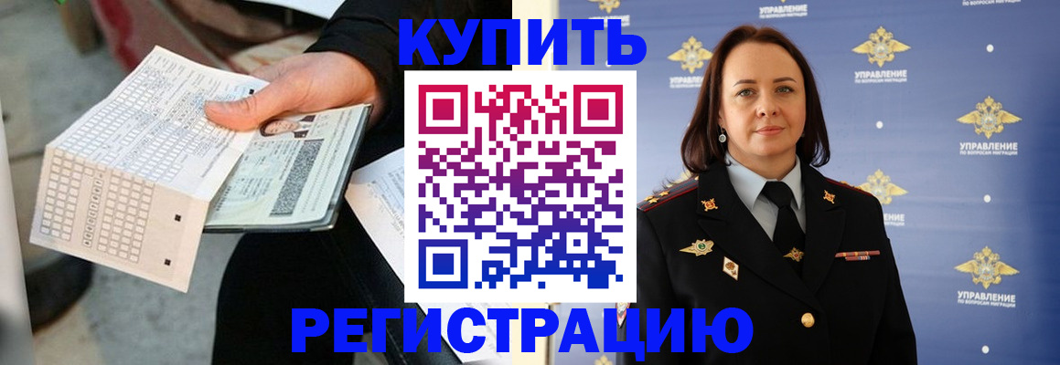 регистрация для школы в Железногорск-Илимском